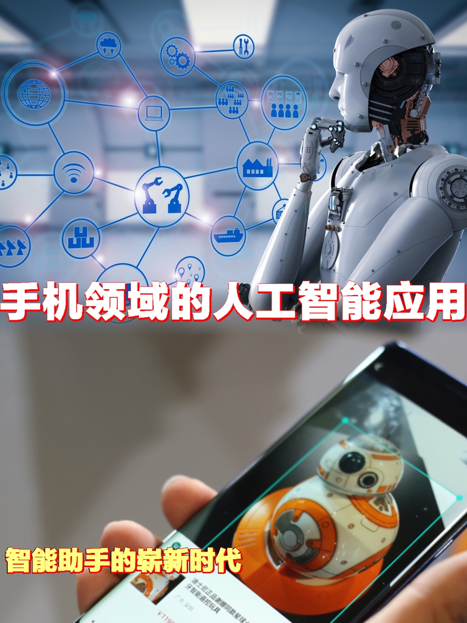 AI教師走進(jìn)課堂 機遇、挑戰(zhàn)與未來展望